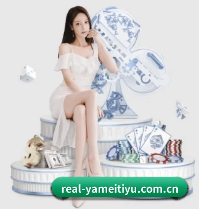 亚美体育 APP